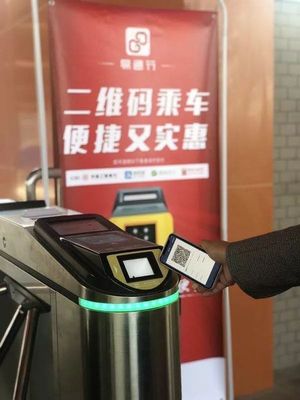 西郊線正式開(kāi)通“易通行”掃碼乘車(chē)服務(wù)，智慧票務(wù)升級(jí)乘客出行體驗(yàn)