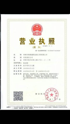 河北錦都建筑勞務(wù)分包 專業(yè)筑就品質(zhì)未來