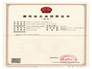 南陽(yáng)施工總承包資質(zhì)辦理指南 建中工程的專業(yè)推薦與建筑勞務(wù)分包服務(wù)解析