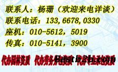 建筑勞務(wù)分包與資質(zhì)辦理 聚焦建筑工程資質(zhì)與園林綠化資質(zhì)的關(guān)鍵路徑